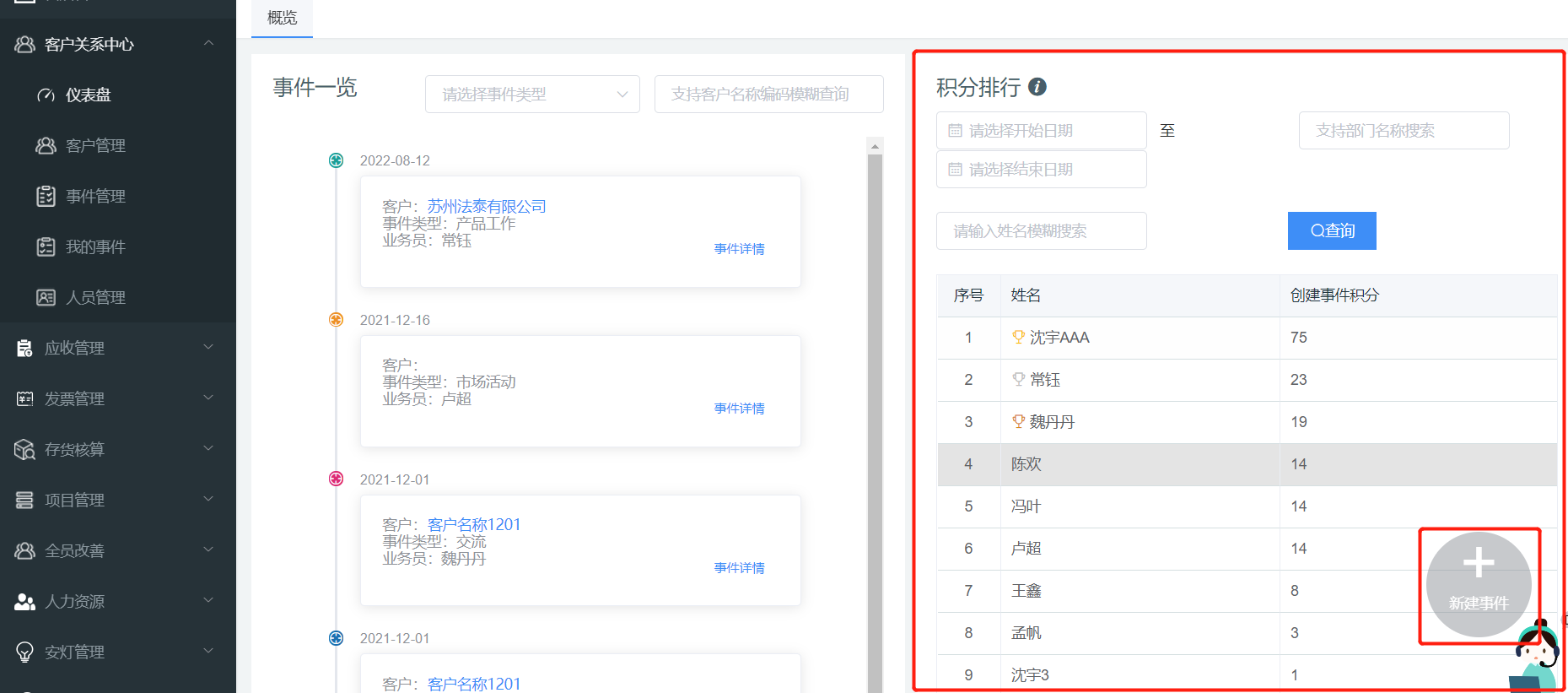 image-20220117110730667